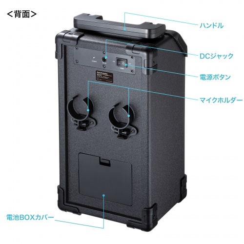 MM-SPAMP21 / ワイヤレスマイク付き拡声器スピーカー（最大40W）