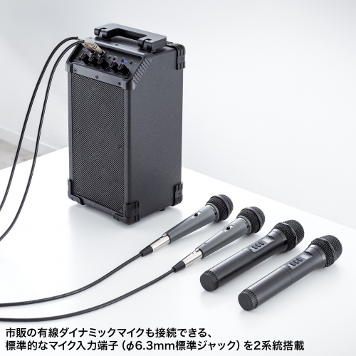 MM-SPAMP21 / ワイヤレスマイク付き拡声器スピーカー（最大40W）
