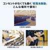 MM-SPAMP21 / ワイヤレスマイク付き拡声器スピーカー（最大40W）
