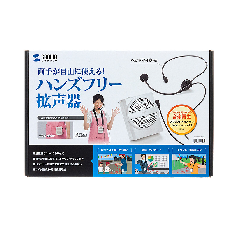 パッケージ