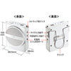 MM-SPAMP2W ハンズフリー拡声器スピーカー(ホワイト) MM-SPAMP2W / ハンズフリー拡声器スピーカー(ホワイト)