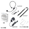 MM-SPAMP2W ハンズフリー拡声器スピーカー(ホワイト) MM-SPAMP2W / ハンズフリー拡声器スピーカー(ホワイト)