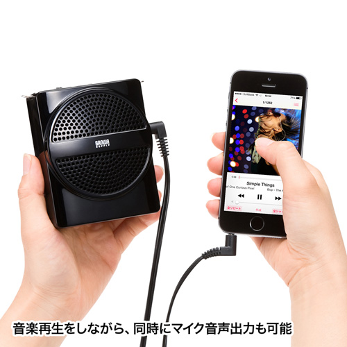 MM-SPAMP2 / ハンズフリー拡声器スピーカー（ブラック）