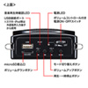 MM-SPAMP2 / ハンズフリー拡声器スピーカー（ブラック）