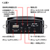 MM-SPAMP2 ハンズフリー拡声器スピーカー(ブラック) MM-SPAMP2 / ハンズフリー拡声器スピーカー(ブラック)