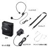 MM-SPAMP2 ハンズフリー拡声器スピーカー(ブラック) MM-SPAMP2 / ハンズフリー拡声器スピーカー(ブラック)