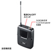 MM-SPAMP3WHS ワイヤレスヘッドマイク(MM-SPAMP3用) MM-SPAMP3WHS / ワイヤレスヘッドマイク(MM-SPAMP3用)