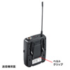 MM-SPAMP3WHS ワイヤレスヘッドマイク(MM-SPAMP3用) MM-SPAMP3WHS / ワイヤレスヘッドマイク(MM-SPAMP3用)