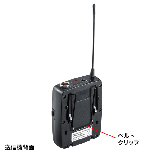 MM-SPAMP3WHS / ワイヤレスヘッドマイク（MM-SPAMP3用）