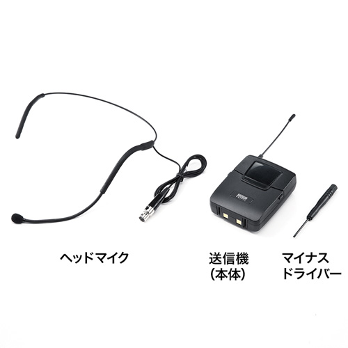 MM-SPAMP3WHS / ワイヤレスヘッドマイク（MM-SPAMP3用）