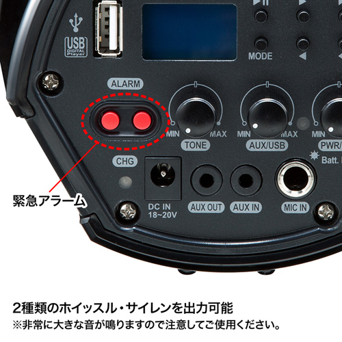 MM-SPAMP3 / ワイヤレスマイク付き拡声器スピーカー