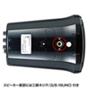 MM-SPAMP3 ワイヤレスマイク付き拡声器スピーカー MM-SPAMP3 / ワイヤレスマイク付き拡声器スピーカー