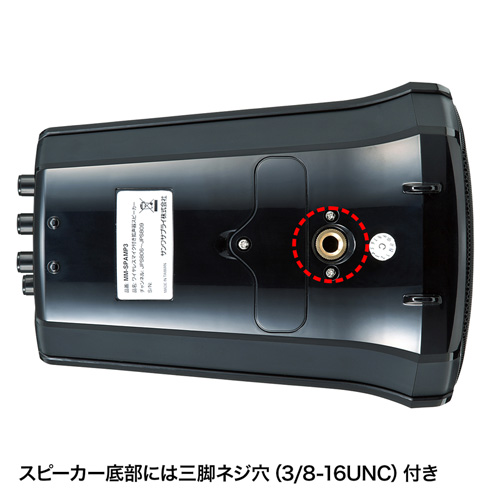 MM-SPAMP3 / ワイヤレスマイク付き拡声器スピーカー