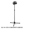 MM-SPAMP3 ワイヤレスマイク付き拡声器スピーカー MM-SPAMP3 / ワイヤレスマイク付き拡声器スピーカー