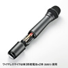 MM-SPAMP3 ワイヤレスマイク付き拡声器スピーカー MM-SPAMP3 / ワイヤレスマイク付き拡声器スピーカー