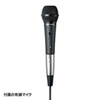 MM-SPAMP3 ワイヤレスマイク付き拡声器スピーカー MM-SPAMP3 / ワイヤレスマイク付き拡声器スピーカー
