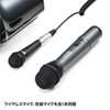 MM-SPAMP3 ワイヤレスマイク付き拡声器スピーカー MM-SPAMP3 / ワイヤレスマイク付き拡声器スピーカー