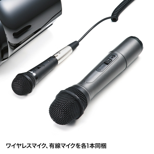 MM-SPAMP3 / ワイヤレスマイク付き拡声器スピーカー