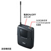 MM-SPAMP4WHS ワイヤレスヘッドマイク(MM-SPAMP4/7用) MM-SPAMP4WHS / ワイヤレスヘッドマイク(MM-SPAMP4/7用)