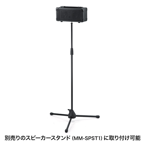 MM-SPAMP4 / ワイヤレスマイク付き拡声器スピーカー