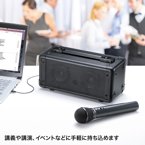 MM-SPAMP4 / ワイヤレスマイク付き拡声器スピーカー