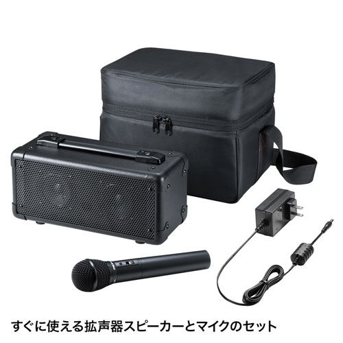 MM-SPAMP4 / ワイヤレスマイク付き拡声器スピーカー