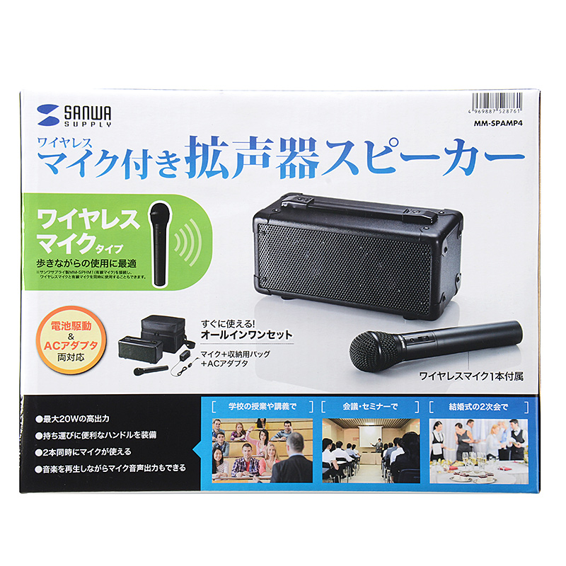 パッケージ