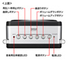 MM-SPAMP5 ワイヤレスポータブル拡声器 MM-SPAMP5 / ワイヤレスポータブル拡声器