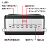 MM-SPAMP5 / ワイヤレスポータブル拡声器