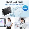 MM-SPAMP6 防水ハンズフリー拡声器スピーカー MM-SPAMP6 / 防水ハンズフリー拡声器スピーカー