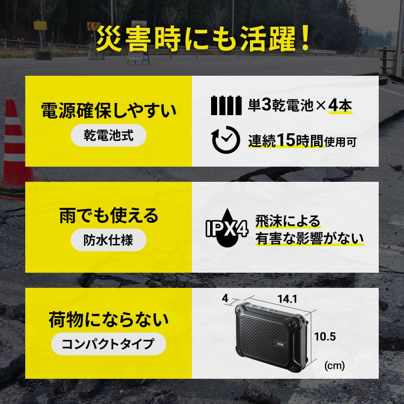 ピックアップ
