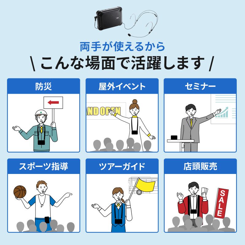 ピックアップ