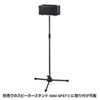 MM-SPAMP7 / ワイヤレスマイク付き拡声器スピーカー