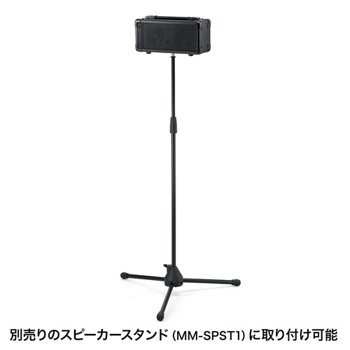 MM-SPAMP7 / ワイヤレスマイク付き拡声器スピーカー