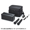 MM-SPAMP7 ワイヤレスマイク付き拡声器スピーカー MM-SPAMP7 / ワイヤレスマイク付き拡声器スピーカー