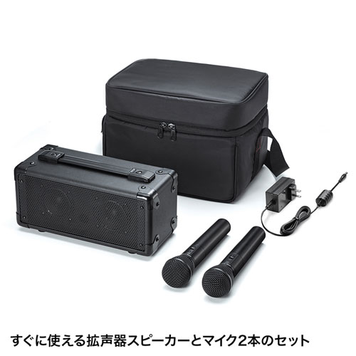 MM-SPAMP7 / ワイヤレスマイク付き拡声器スピーカー