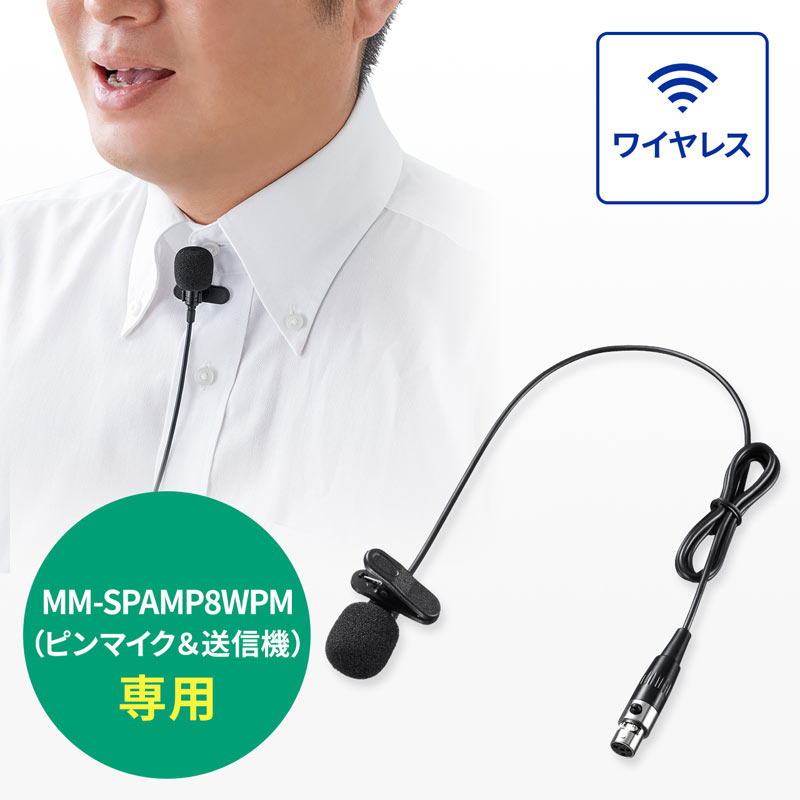 ピックアップ