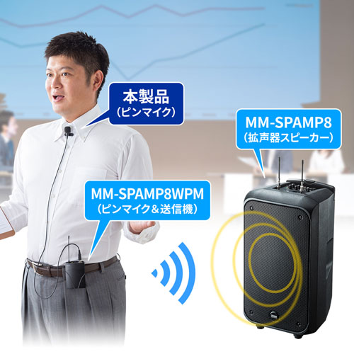 MM-SPAMP8PM / ピンマイク(MM-SPAMP8WPM用)
