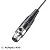 MM-SPAMP8WPM ワイヤレスピンマイク MM-SPAMP8WPM / ワイヤレスピンマイク