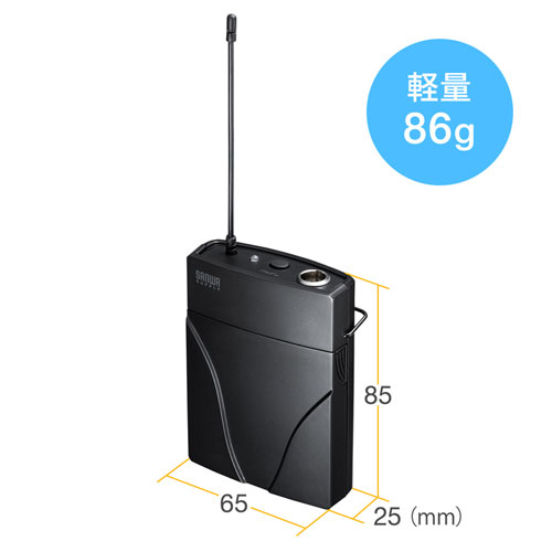 軽量＆コンパクトで扱いやすい送信機