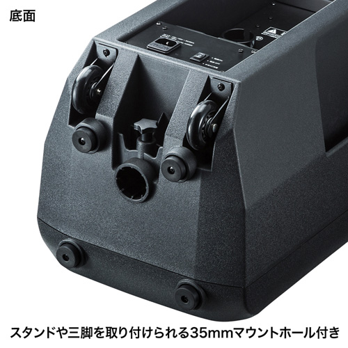 MM-SPAMP8 / ワイヤレスマイク付き拡声器スピーカー