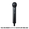 MM-SPAMP8 ワイヤレスマイク付き拡声器スピーカー MM-SPAMP8 / ワイヤレスマイク付き拡声器スピーカー