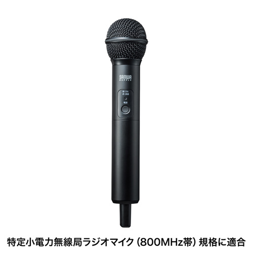 MM-SPAMP8 / ワイヤレスマイク付き拡声器スピーカー