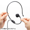 MM-SPAMP9HM ヘッドマイク(MM-SPAMP9交換用) MM-SPAMP9HM / ヘッドマイク(MM-SPAMP9交換用)