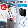 MM-SPAMP9 ハンズフリー拡声器スピーカー MM-SPAMP9 / ハンズフリー拡声器スピーカー