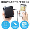 MM-SPAMP9 ハンズフリー拡声器スピーカー MM-SPAMP9 / ハンズフリー拡声器スピーカー