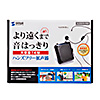 MM-SPAMP9 ハンズフリー拡声器スピーカー MM-SPAMP9 / ハンズフリー拡声器スピーカー