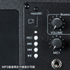 MM-SPAMPBT / マイク付き拡声器スピーカー（Bluetooth対応）