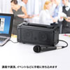 MM-SPAMPN マイク付き拡声器スピーカー MM-SPAMPN / マイク付き拡声器スピーカー