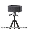MM-SPAMPN マイク付き拡声器スピーカー MM-SPAMPN / マイク付き拡声器スピーカー